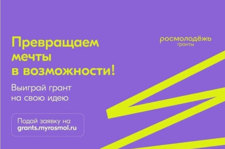 Конкурс проектов, направленных на противодействие идеологии экстремизма и терроризма в молодежной среде. Конкурс проектов, направленных на противодействие идеологии экстремизма и терроризма в молодежной среде.